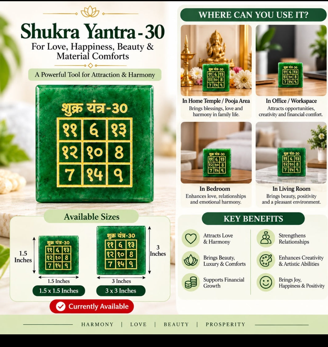 Shukra Yantra-30